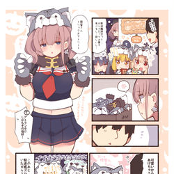 This is a pixiv picture whose title is ぽいぬアトランタ.