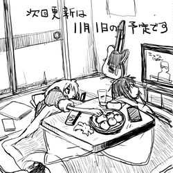 This is a pixiv picture whose title is 次回更新予定.