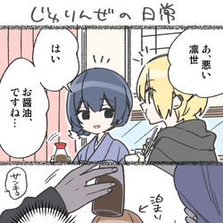 This is a pixiv picture whose title is シャニマスラクガキまとめ7.
