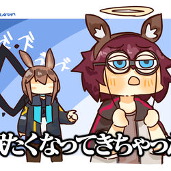 This is a pixiv picture whose title is 誇張しすぎたアーミヤ.