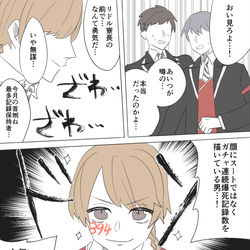 This is a pixiv picture whose title is twst顔ありモブ詰め合わせ.