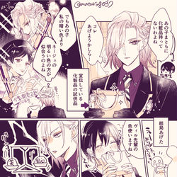 This is a pixiv picture whose title is 【twst】ヴィル監♀まとめ.