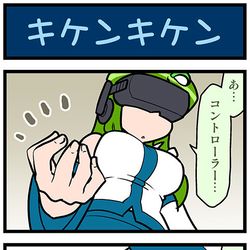 This is a pixiv picture whose title is がんばれ小傘さん 3607.