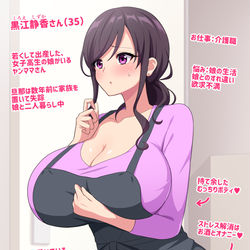 This is a pixiv picture whose title is オリジナルママ　黒江静香さん.