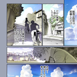 This is a pixiv picture whose title is 幼馴染と….