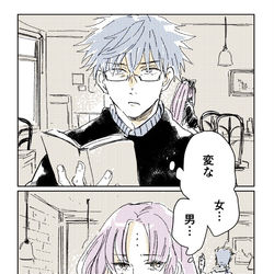 This is a pixiv picture whose title is FGO雑多ログ19.
