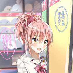 This is a pixiv picture whose title is 美嘉お姉ちゃん.