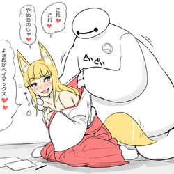 This is a pixiv picture whose title is お稲荷様難民救済まとめ.