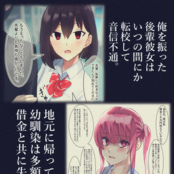 This is a pixiv picture whose title is そして、主人公は孤独を愛する。.