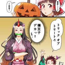 This is a pixiv picture whose title is 鬼滅の萃香.