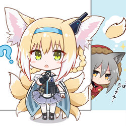 This is a pixiv picture whose title is スズランのしっぽを触りたいレッド.