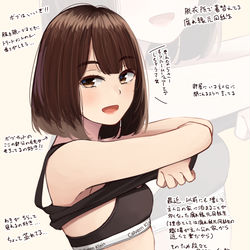 This is a pixiv picture whose title is 半同棲気味の腐れ縁元同級生.