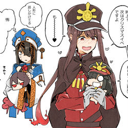 This is a pixiv picture whose title is 愛が重い2020.
