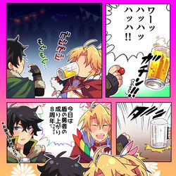 This is a pixiv picture whose title is 盾の勇者8周年おめでと～～～！！！.