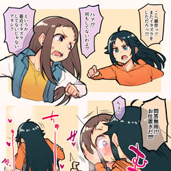 This is a pixiv picture whose title is ジャスティスベロチュー南条光.