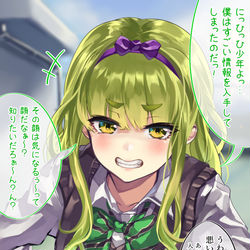 This is a pixiv picture whose title is オタクくんとギャルの恋 64日目.