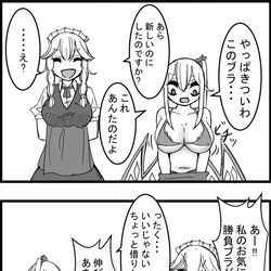 This is a pixiv picture whose title is 東方大体四コマ漫画.