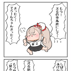 This is a pixiv picture whose title is 寝るえる〜.