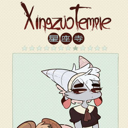 This is a pixiv picture whose title is Comic - Qingjiu's Duty (Part 01).