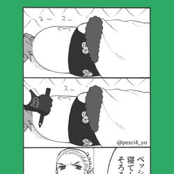 This is a pixiv picture whose title is ジョジョ５部まとめ(ほぼ暗殺チーム)12&ちょっと4部.