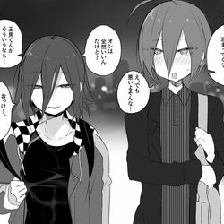 This is a pixiv picture whose title is おうさい①.