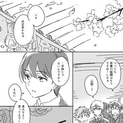 This is a pixiv picture whose title is いろいろ（まとめ98）.
