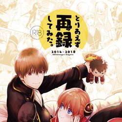 This is a pixiv picture whose title is 頒布終了.