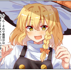 This is a pixiv picture whose title is ハロウィンの選択肢.