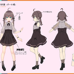 This is a pixiv picture whose title is 【設定資料】夏色まつり デート衣装.