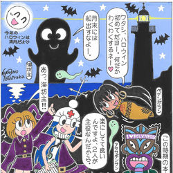 This is a pixiv picture whose title is 灯台萌えイラスト８２.