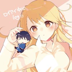 This is a pixiv picture whose title is ロイアイ中心鋼ログ.