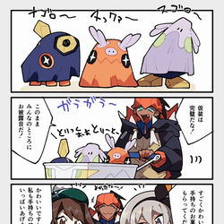 This is a pixiv picture whose title is ****.