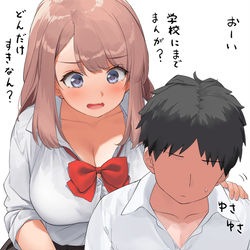 This is a pixiv picture whose title is 漫画みてる本人より真剣に読んじゃう子（2枚）.