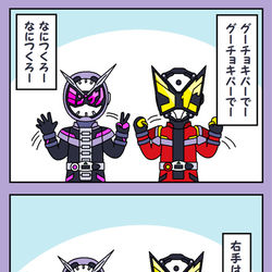 This is a pixiv picture whose title is 特撮詰め合わせ㉜.