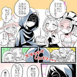 This is a pixiv picture whose title is 第五人格まとめ㉓.