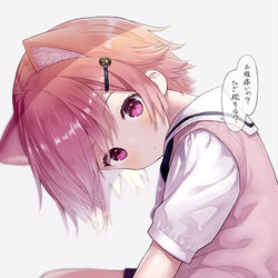 This is a pixiv picture whose title is いたわり少女.