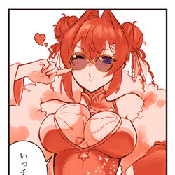 This is a pixiv picture whose title is リプできたセリフで一コマ描く.