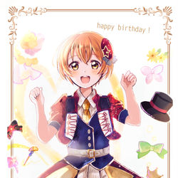 This is a pixiv picture whose title is 凛ちゃんお誕生日おめでとう！.