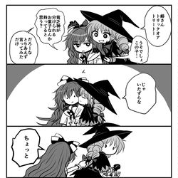 This is a pixiv picture whose title is 依神ハロウィン.