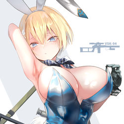 This is a pixiv picture whose title is バニーVSK.