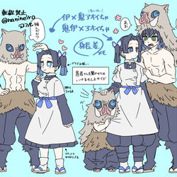 This is a pixiv picture whose title is うちの鬼化伊アオ.