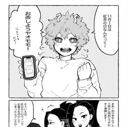 This is a pixiv picture whose title is 紅茶の日.