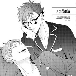 This is a pixiv picture whose title is 【春コミ無配】トレジェイ.