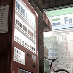 This is a pixiv picture whose title is 背景.