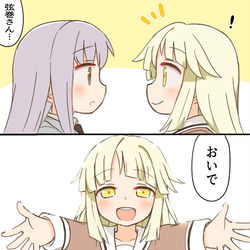 This is a pixiv picture whose title is いろいろ.