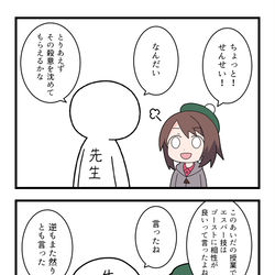 This is a pixiv picture whose title is ポケットモンスター絶望小学校１４.