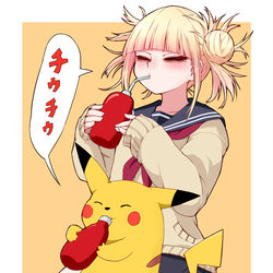 This is a pixiv picture whose title is トガ.
