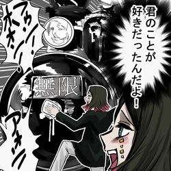 This is a pixiv picture whose title is 無限列車の眠らせてくる奴.