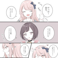 This is a pixiv picture whose title is みずえな2.