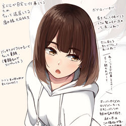 This is a pixiv picture whose title is 退屈してる腐れ縁元同級生.